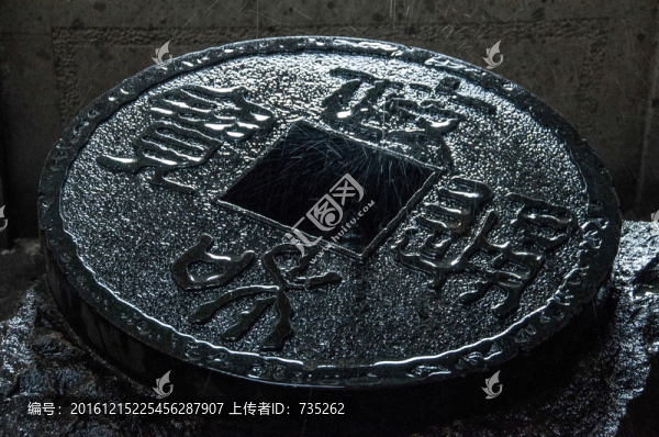 石雕銅錢