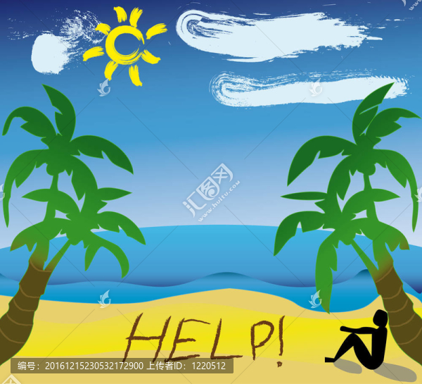 幫助寫在沙子上