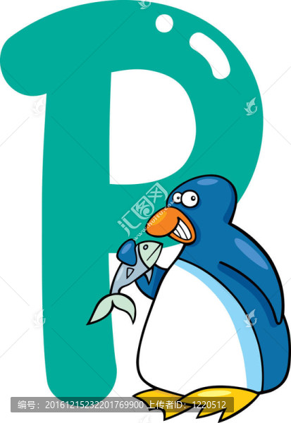 P的企鵝
