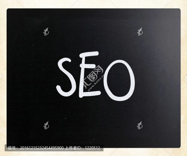 用白色粉筆在黑板上寫字的SEO