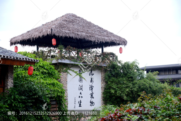 山水田園