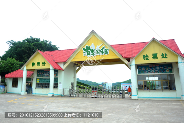 光明農(nóng)場大門