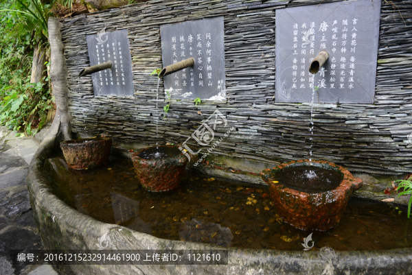 小泉滴水