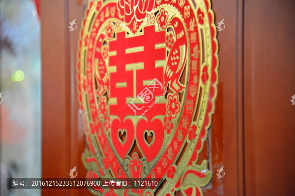喜字貼紙