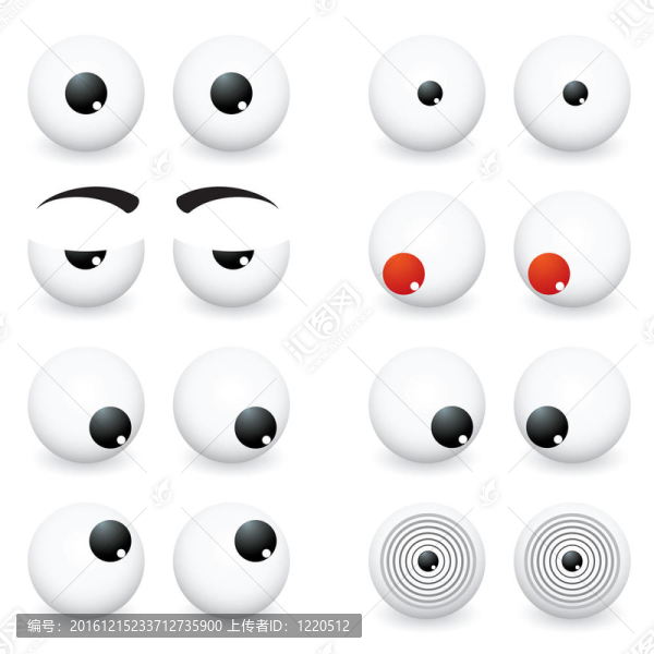 眼球