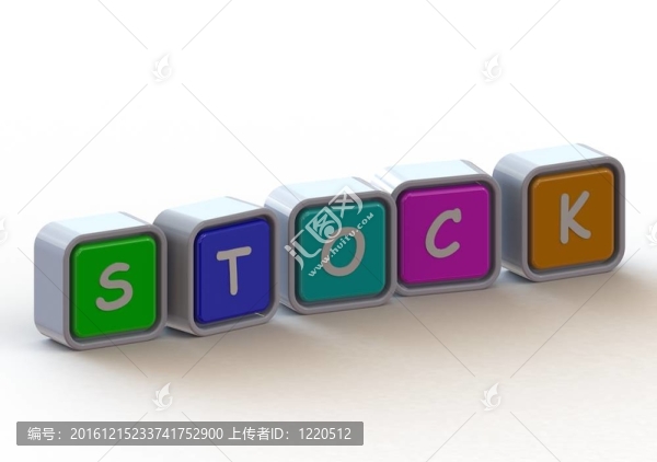股票