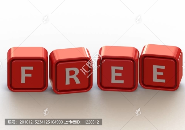 丁：免費(fèi)