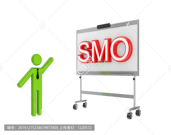 用掛圖和大字SMO,3D小的人。