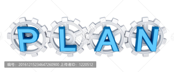 字規(guī)劃與白齒輪。