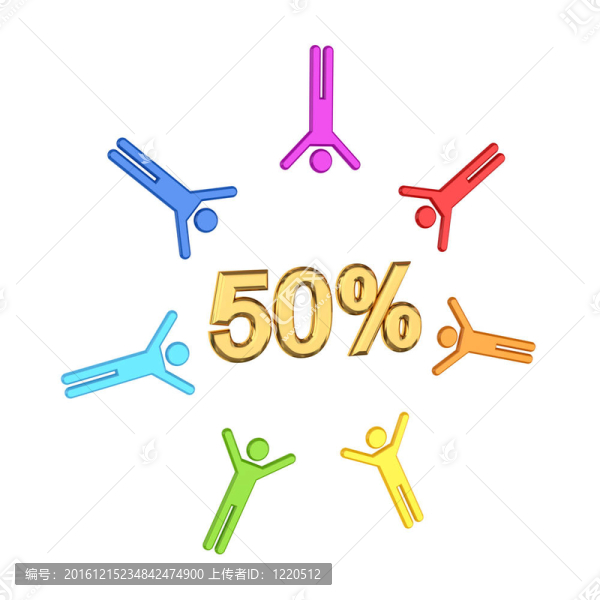 3D小人物與黃金銘文50%