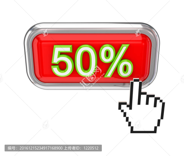 50%按鈕。