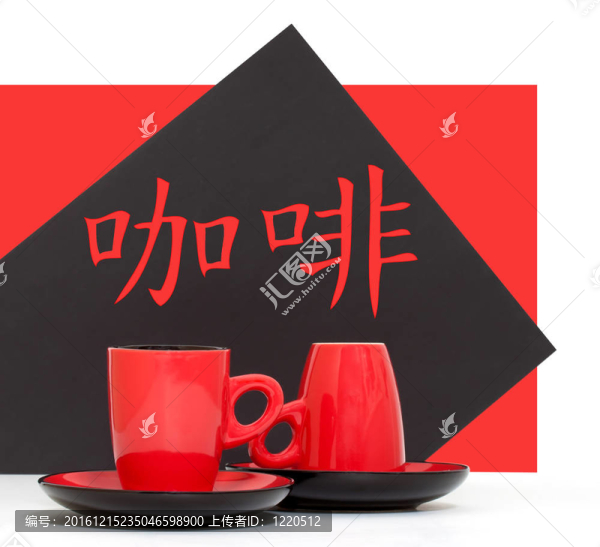 紅色的咖啡杯在一個象形文字咖啡黑色背景