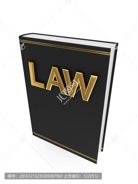 金律黑皮書。