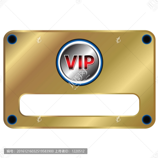 VIP的象征
