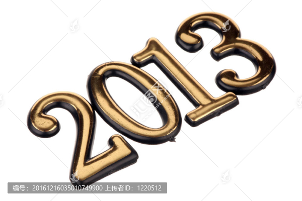2013號