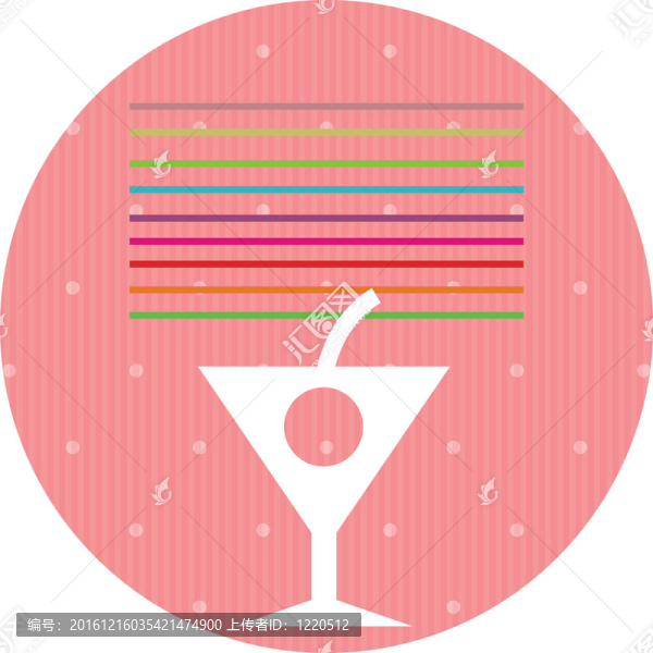 冷飲