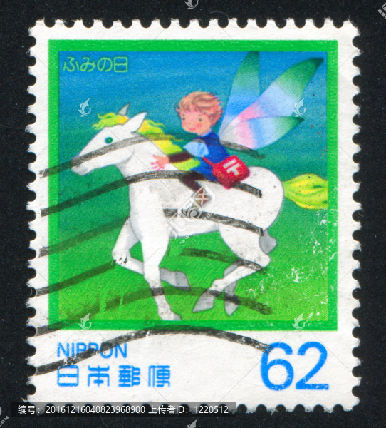 馬上的精靈