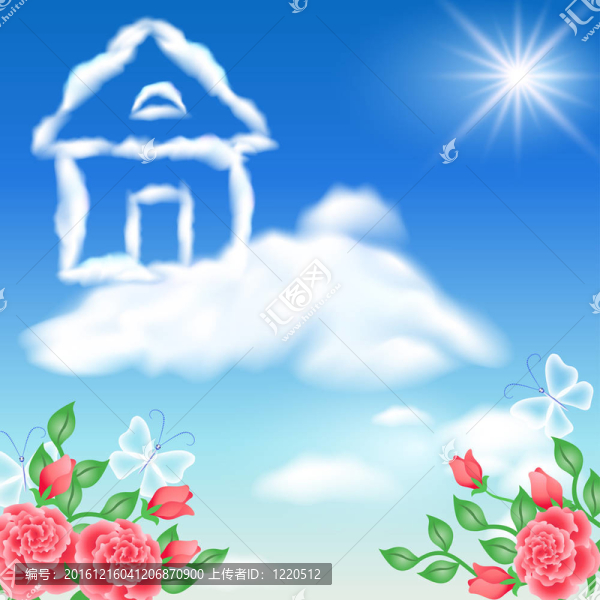 空中的云屋