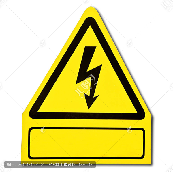 高壓隔離的電力危險信號