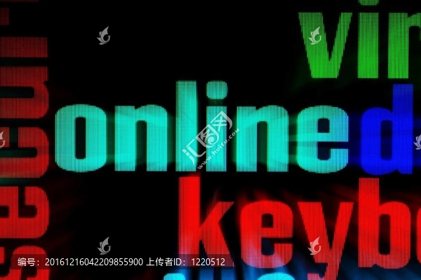 在線的