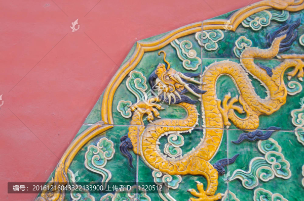 陶瓷墻龍；故宮；北京