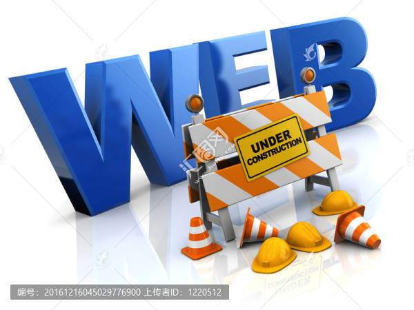網(wǎng)站正在建設(shè)中
