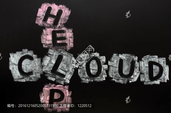 云幫助填字