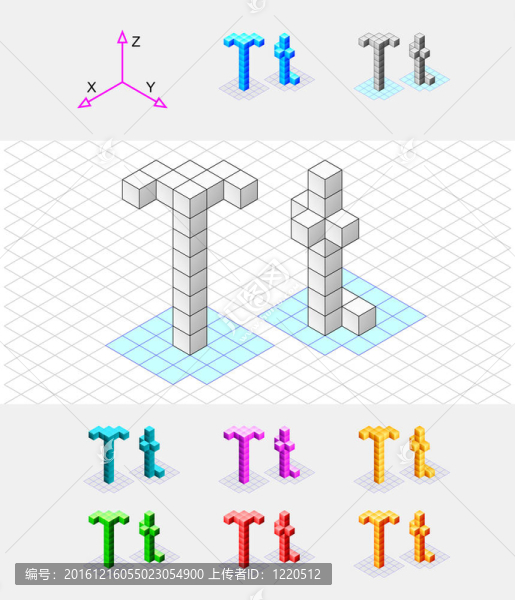 立方體的等距字體
