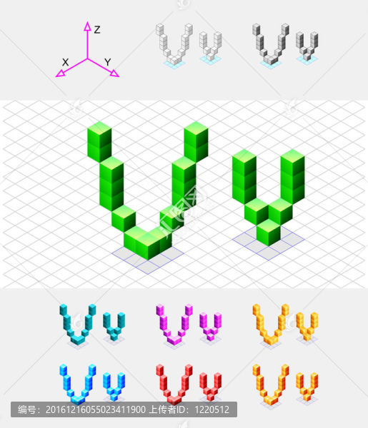 立方體的等距字體
