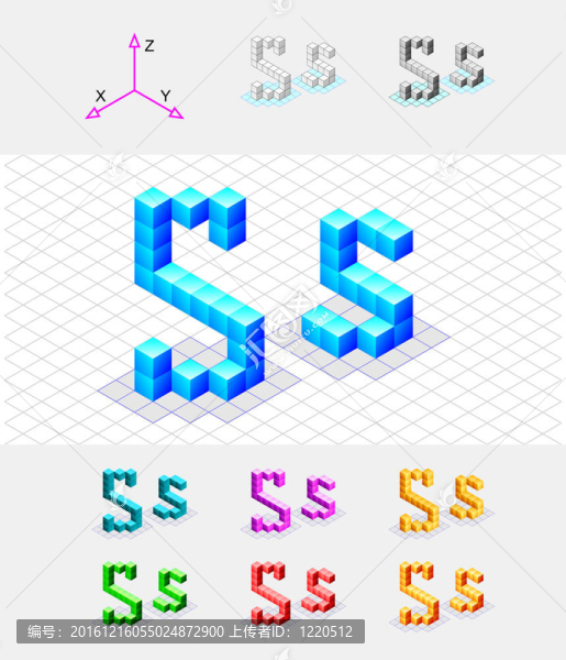 立方體的等距字體