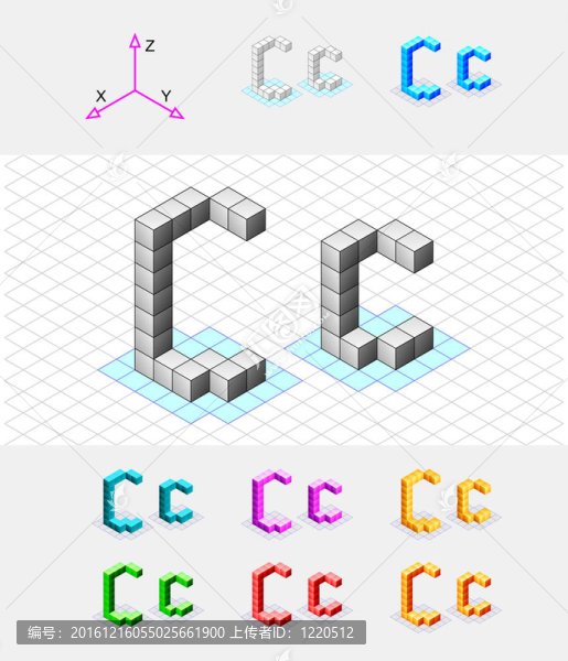立方體的等距字體