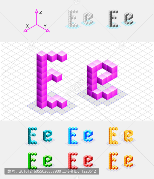 立方體的等距字體