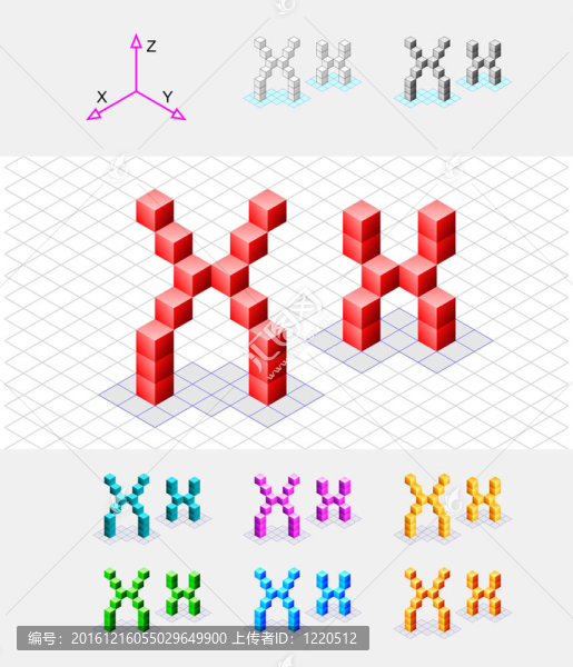 立方體的等距字體