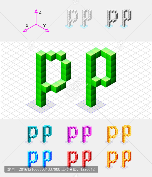 立方體的等距字體