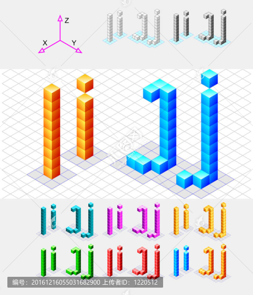 立方體的等距字體