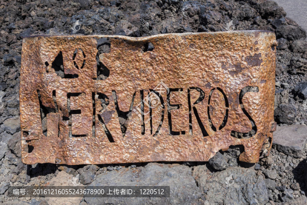 洛杉磯hervideros標(biāo)志；蘭薩羅特島