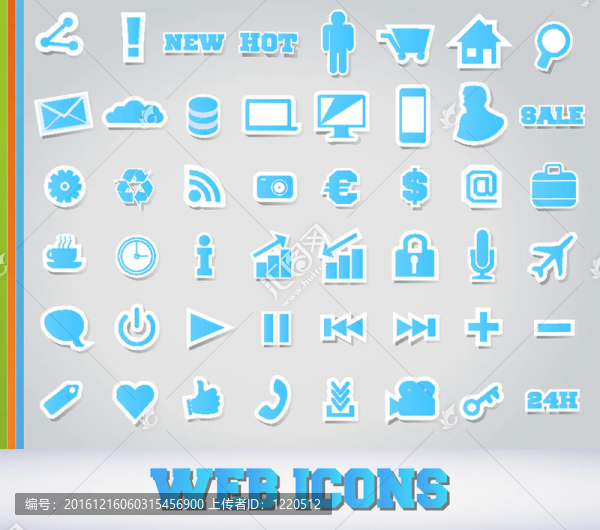 用于Web應(yīng)用程序的圖標(biāo)集