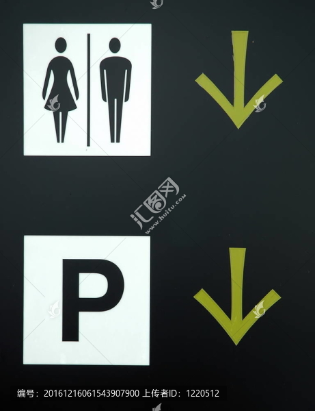 廁所的標(biāo)志