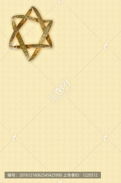 戴維角星。