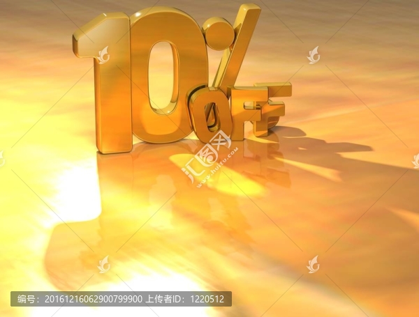 3D百分之10金文本