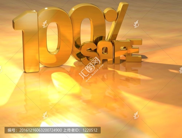 3D百分之100安全黃金文本