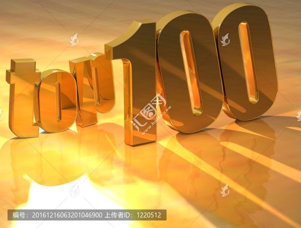 3D,100大黃金文本