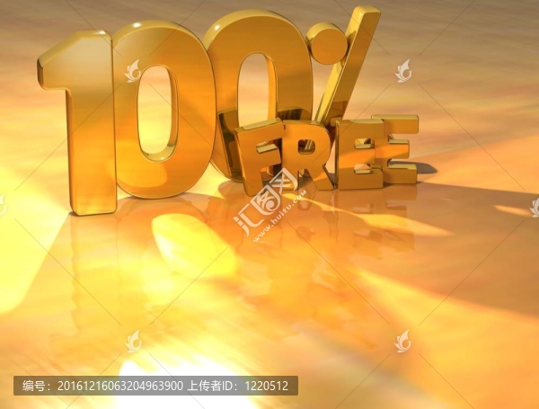 3D百分之100免費(fèi)黃金文本