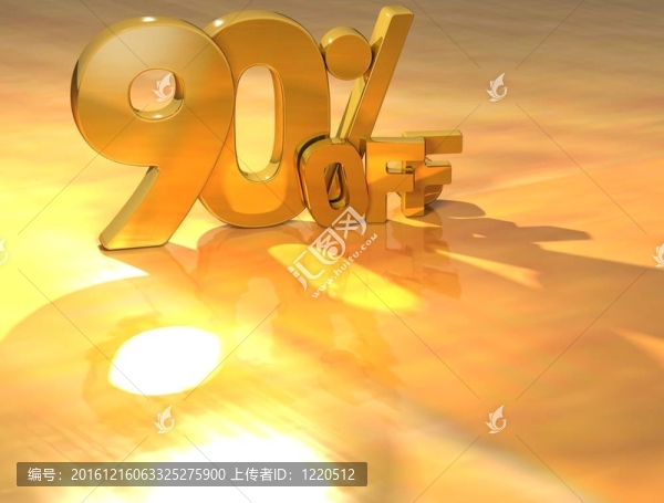 3D百分之90金文本