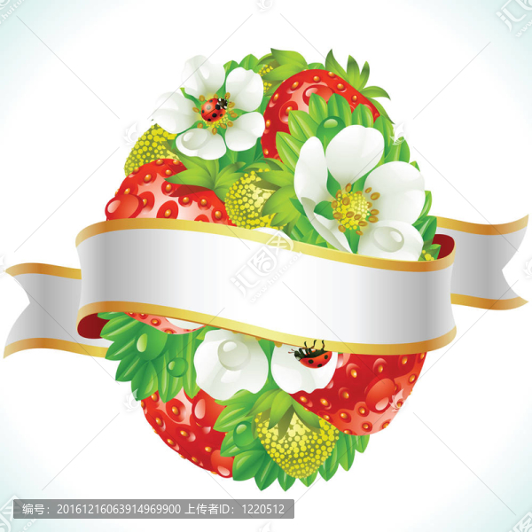 草莓復(fù)活節(jié)彩蛋