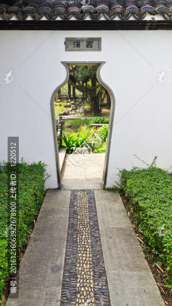 公園里的石頭散步和墻壁