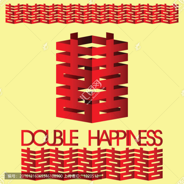 中國weddi雙喜