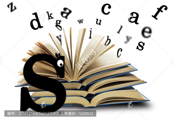 書與信