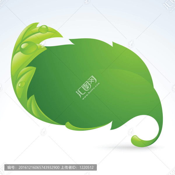 綠框