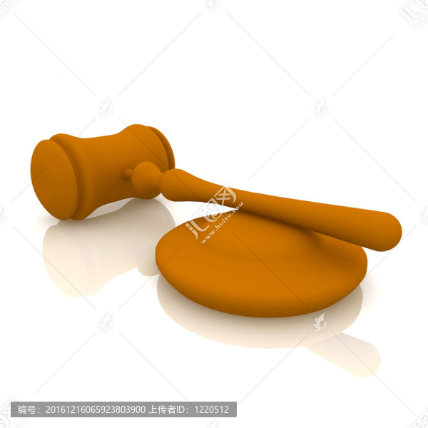 法官的法槌